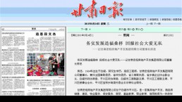 �������ձ�����ʵ�����츣ɣ�� �ر�������˽